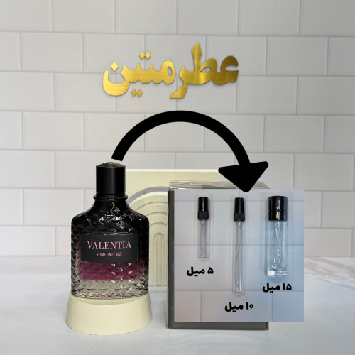 دکانت عطر ادوپرفیوم مردانه ولنتینو هوم اینتنس شرکت فراگرنس