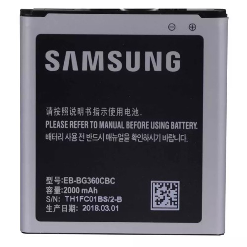 باتری ی سامسونگ مدل Galaxy J2 2015 J200