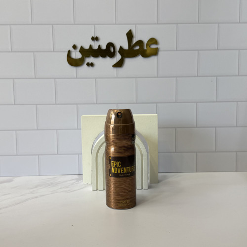 اسپری اپیک ادونچر برند امپر برای لباس و بدن